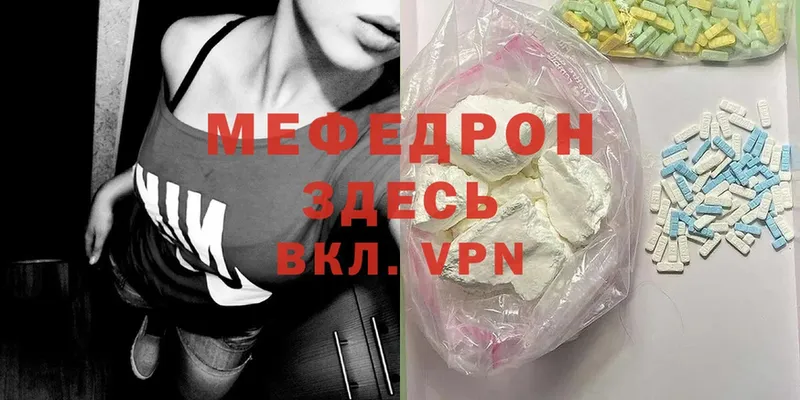 Купить наркотики цена Куровское Канабис  Кокаин  Alpha-PVP  БУТИРАТ  Галлюциногенные грибы  ГАШ  Мефедрон 