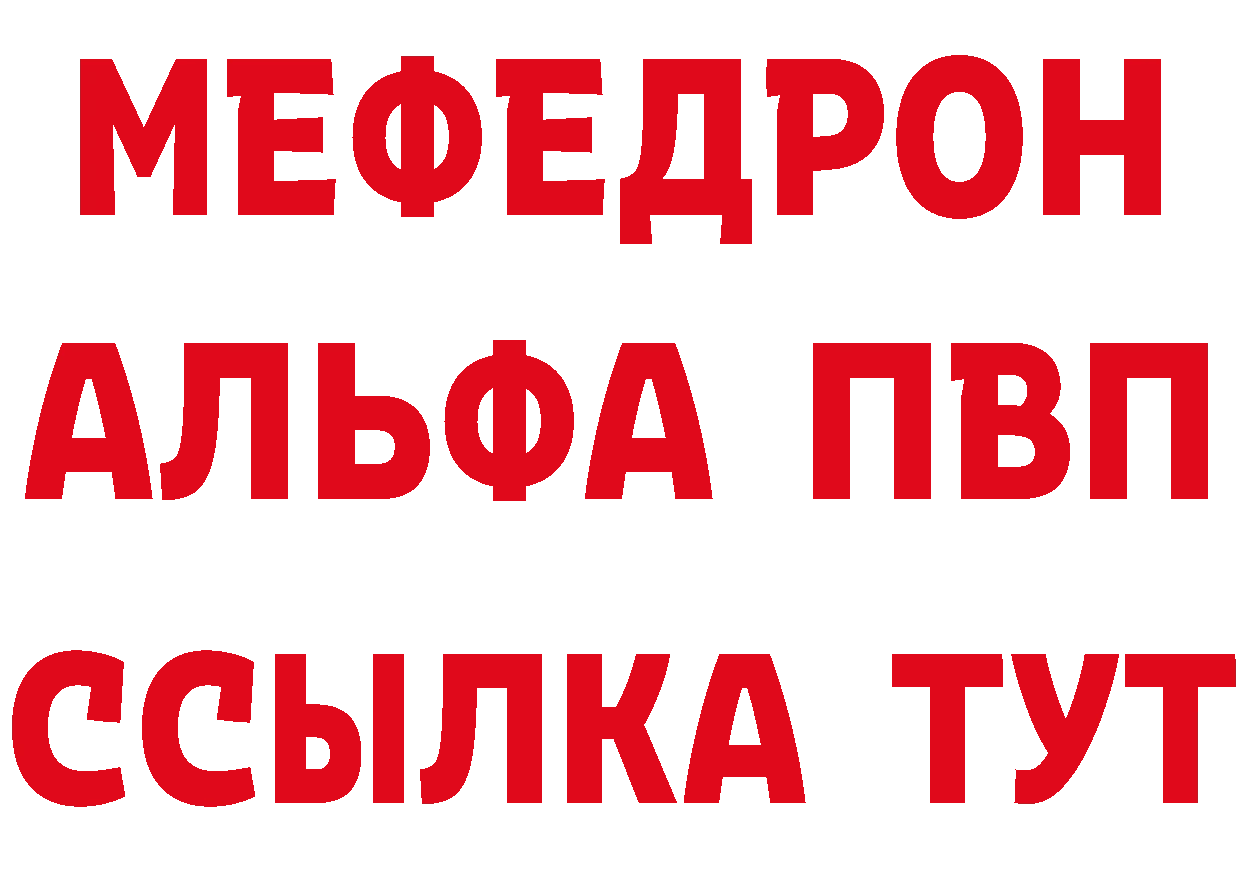 Первитин витя как войти это мега Куровское