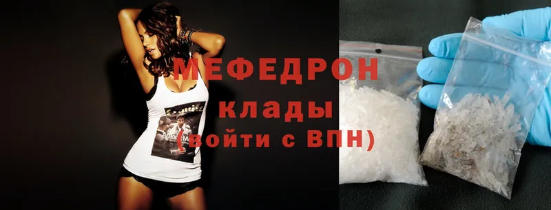 ОМГ ОМГ рабочий сайт  Куровское  МЯУ-МЯУ mephedrone 