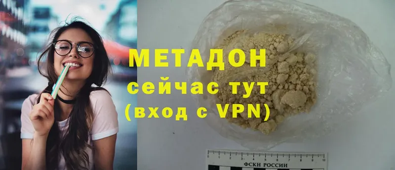 наркотики  Куровское  KRAKEN онион  МЕТАДОН methadone 